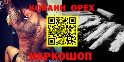 эйфоретик Краснознаменск