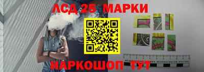 гидропоника Краснокаменск