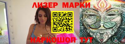 гидропоника Краснокаменск