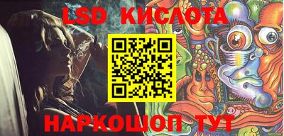 дживик Краснодар