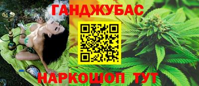 гидропоника Краснокаменск