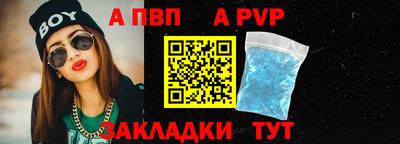 эйфоретик Краснознаменск
