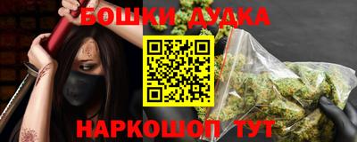 дживик Краснодар