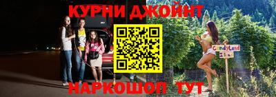 гидропоника Краснокаменск