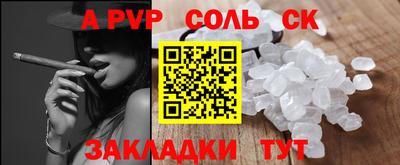 гидропоника Краснокаменск