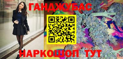 мефедрон VHQ Урюпинск