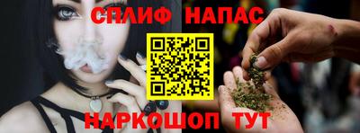 эйфоретик Краснознаменск