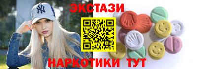 эйфоретик Краснознаменск