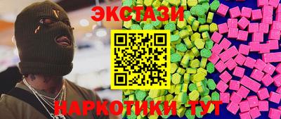 гидропоника Краснокаменск