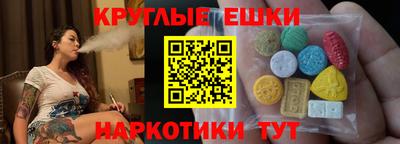 гидропоника Краснокаменск