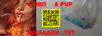 гидропоника Краснокаменск