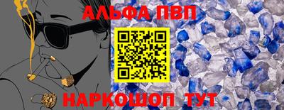 эйфоретик Краснознаменск