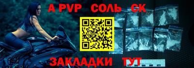 гидропоника Краснокаменск