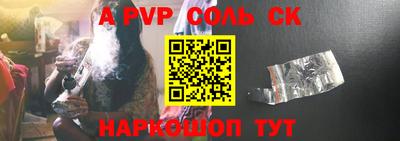 гидропоника Краснокаменск