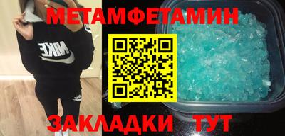 эйфоретик Краснознаменск