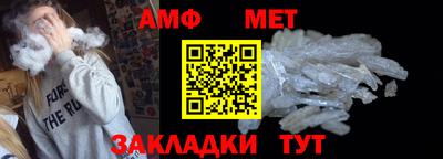 дживик Краснодар
