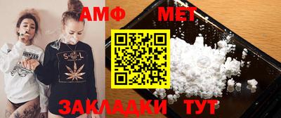дживик Краснодар