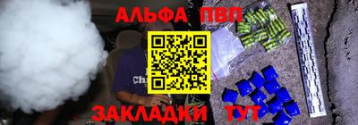 гидропоника Краснокаменск