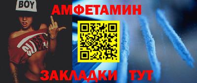 эйфоретик Краснознаменск