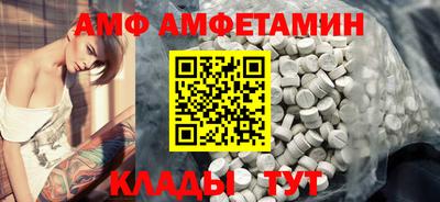 эйфоретик Краснознаменск
