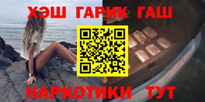 дживик Краснодар