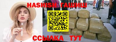 дживик Краснодар