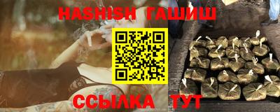эйфоретик Краснознаменск