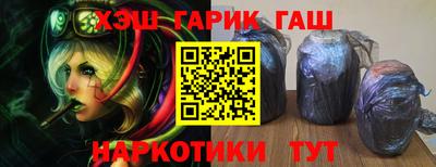 гидропоника Краснокаменск