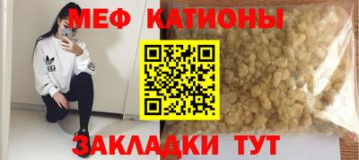 эйфоретик Краснознаменск