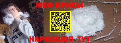 дживик Краснодар