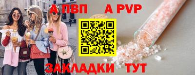 дживик Краснодар