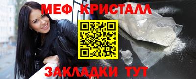 гидропоника Краснокаменск