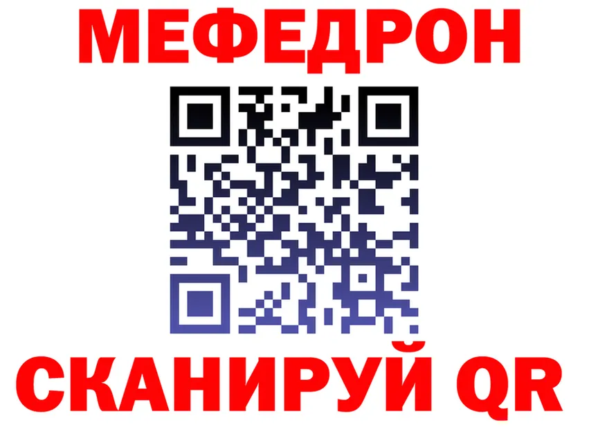 КОКАИН Fish Scale зеркало дарк нет omg Касимов