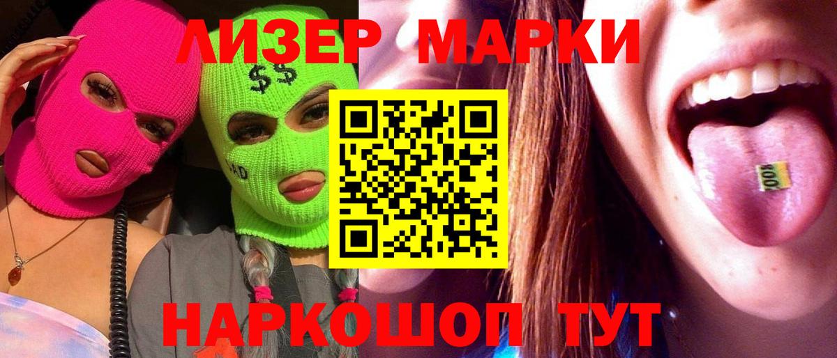 Касимов  Лсд 25 экстази ecstasy  Лсд 25 экстази кислота  Вход с VPN 