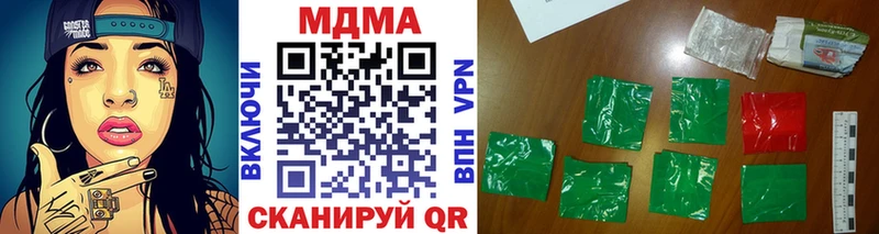 MDMA Molly  блэк спрут зеркало  Касимов  где купить  