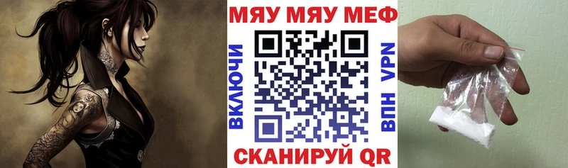 shop формула Касимов Меф mephedrone
