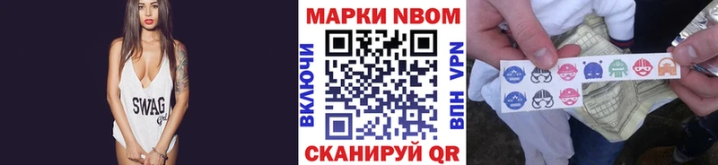 Наркотические марки 1,5мг  блэк спрут   Касимов 