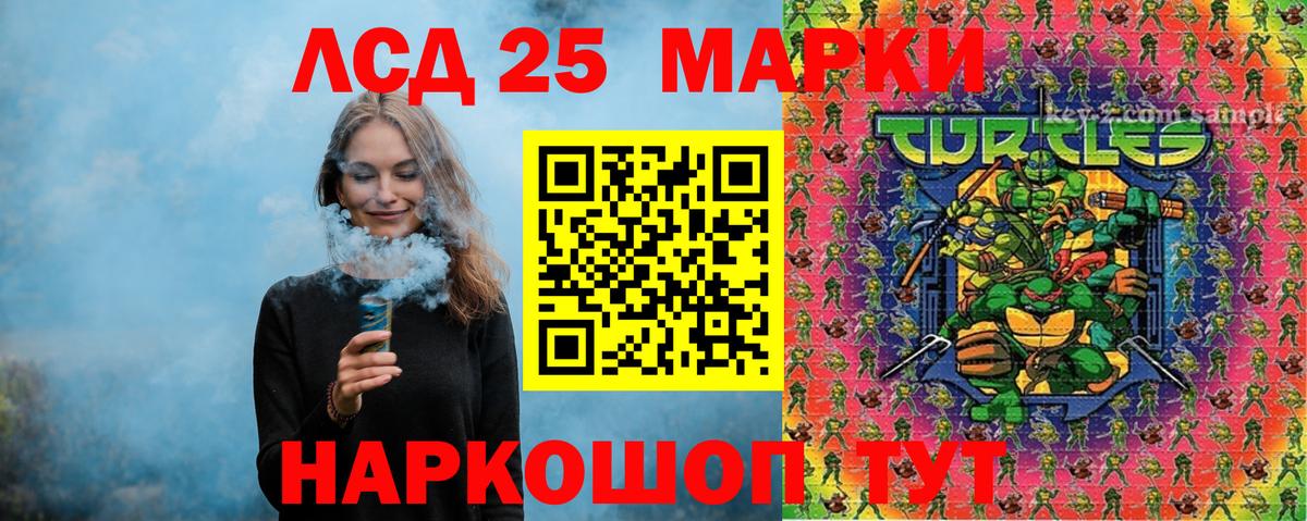 Марки 25I-NBOMe  Марки 25I-NBOMe 1500мкг  Касимов  Вход с VPN  Марки 25I-NBOMe 1500мкг 