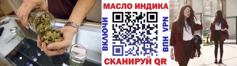 купить   Касимов  ТГК вейп с тгк 