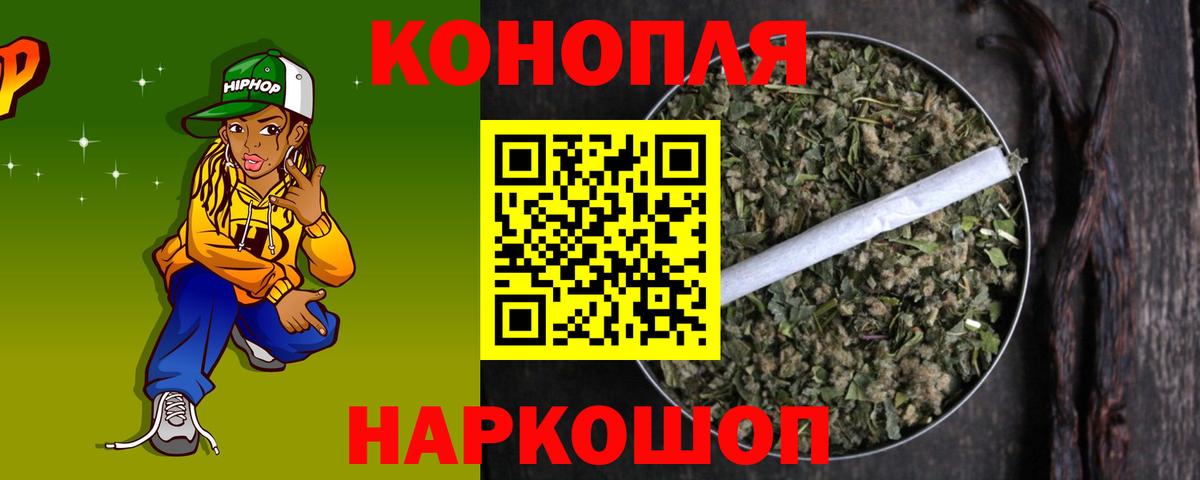 Бошки марихуана VHQ  Вход с VPN  Шишки марихуана семена  Бошки марихуана Amnesia  Шишки марихуана ГИДРОПОН  Касимов 