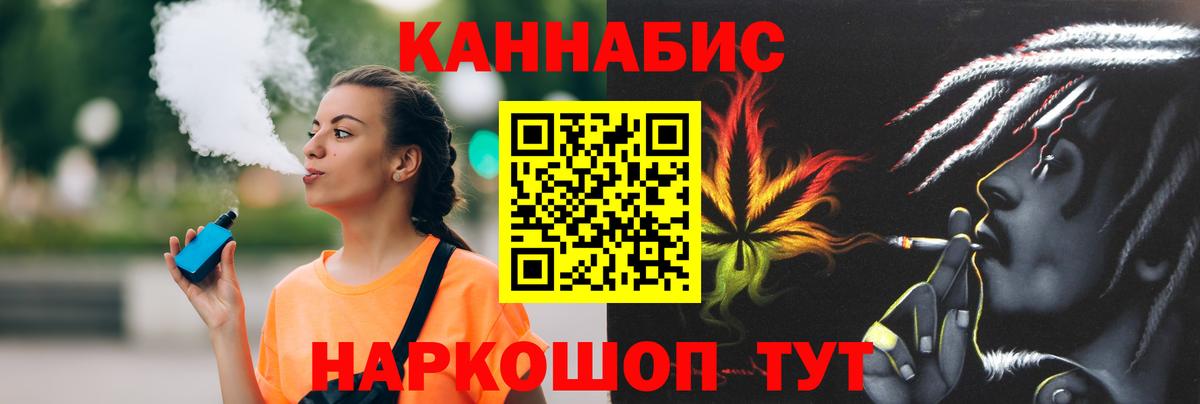 МАРИХУАНА SATIVA & INDICA Касимов